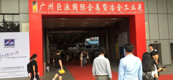  第二十屆廣州國際熱處理、工業(yè)爐展現(xiàn)場反饋